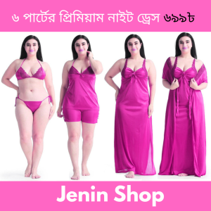 6 Part Night Dress Pink