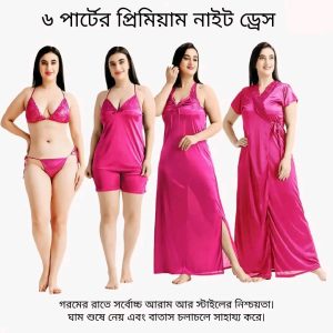 6 Part Night Dress Pink