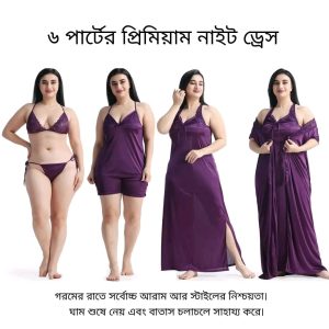 6 Part Night Dress Purple