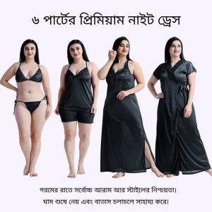 6 Part Night Dress Black